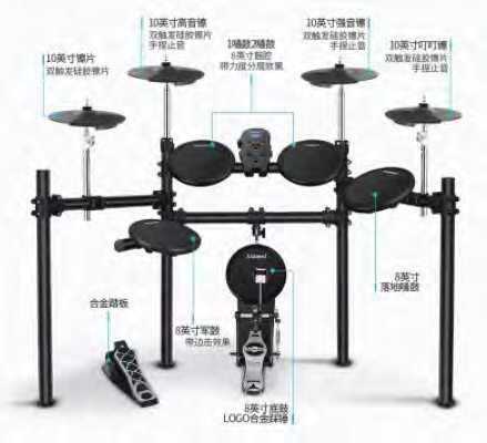 MX100 Electronic Drum Set with 8-Inch Silicone Pads