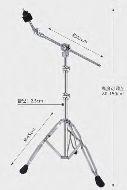 B-500 Steel Boom Cymbal Stand with 25mm Tube