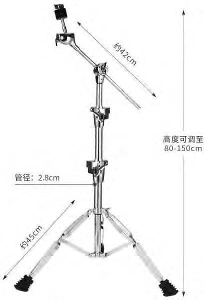 B-800 Three-Section Boom Cymbal Stand, 28mm