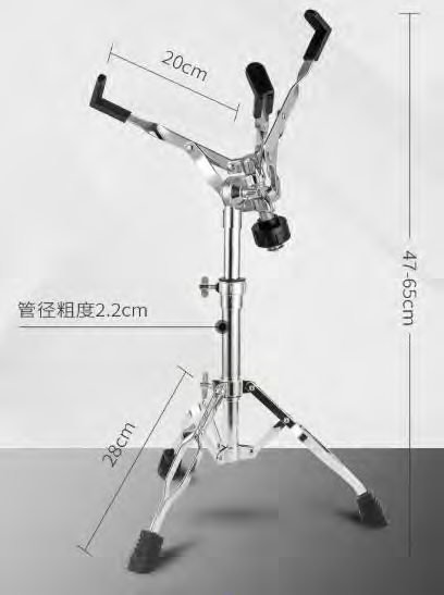 S-200 Adjustable Snare Drum Stand, 22mm