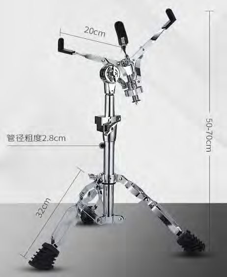 S-800 Heavy-Duty Snare Drum Stand, 28mm