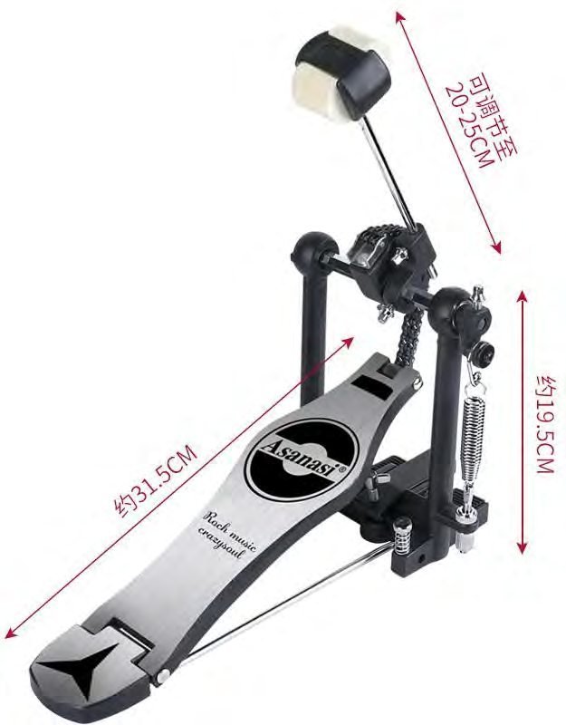 P-200 Alloy Bass Drum Pedal with Multi-Bearing Linkage