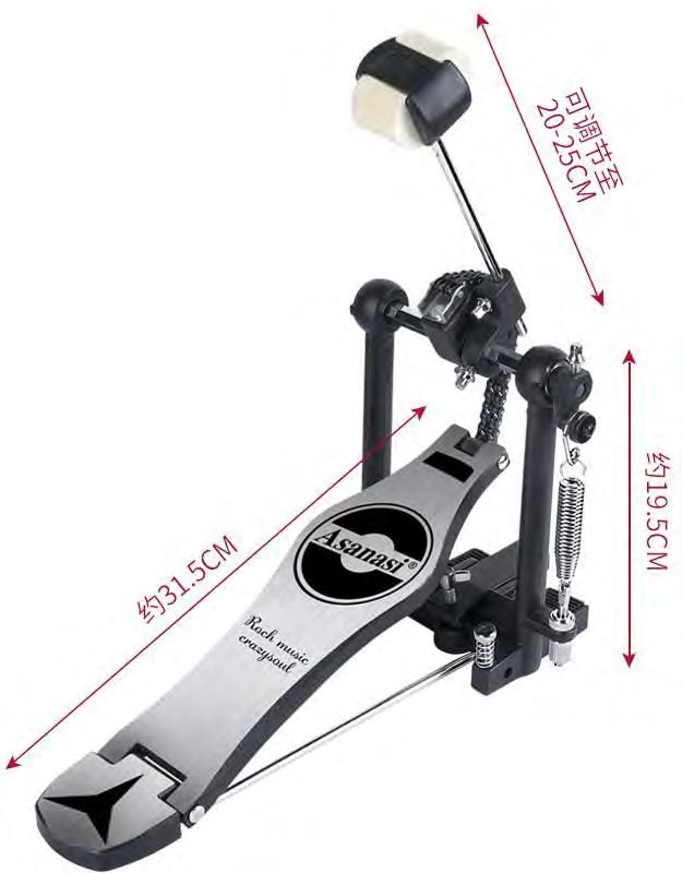 P-200 Alloy Bass Drum Pedal with Multi-Bearing Linkage