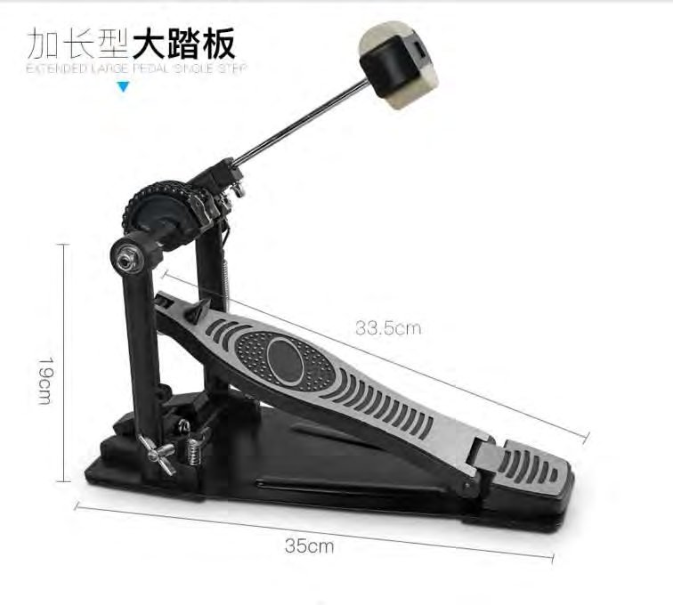 P-100 Zinc-Aluminum Bass Drum Kick Pedal