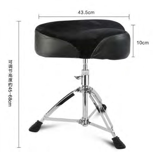 T-501BK Saddle Drum Throne, 50 to 68cm