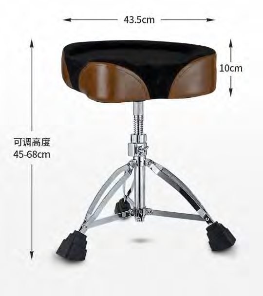 T-801BB Saddle Drum Stool with 28mm Stand