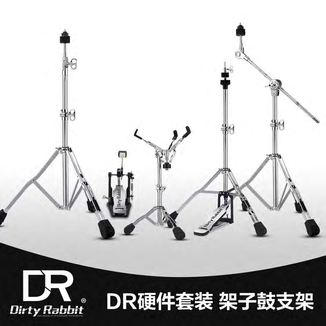 DR Series Drum Hardware Stand Set