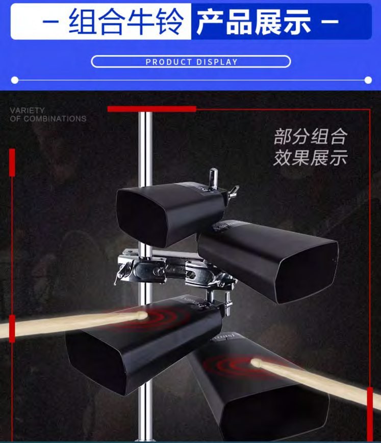 Cowbells and Mounting Clamp for Drum Kits
