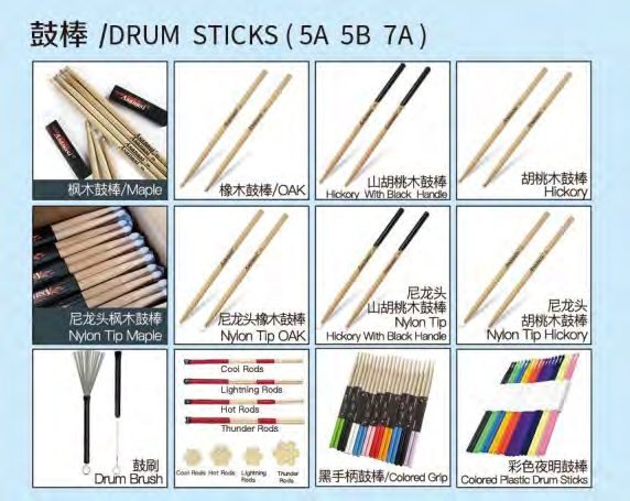 Drum Stick Collection for Drummers
